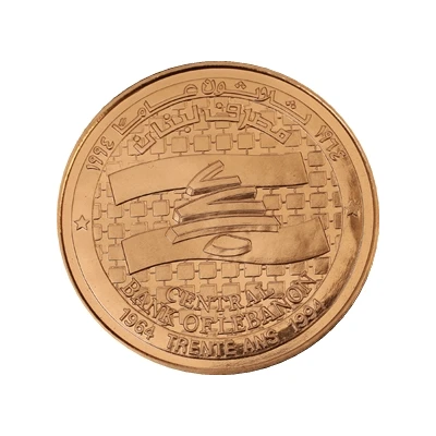 Medal - BDL 30th Anniversary Copper front