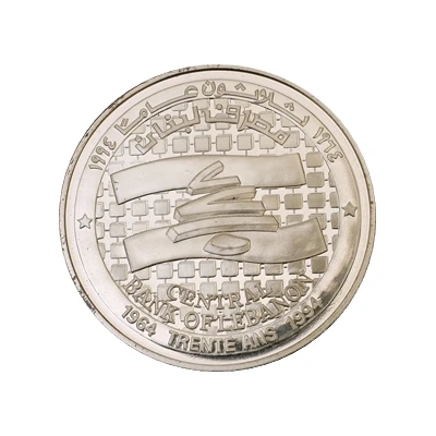 Medal - BDL 30th Anniversary Nickel front