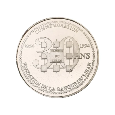 Medal - BDL 30th Anniversary Nickel back