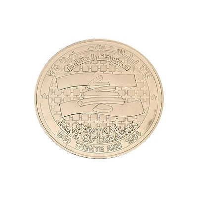 Medal - BDL 30th Anniversary Silver front