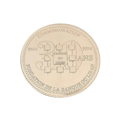 Medal - BDL 30th Anniversary Silver back