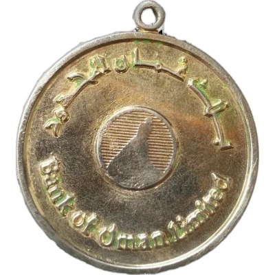 Medal - Bank of Oman Limited ND front