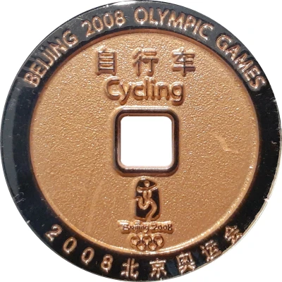 Medal - Beijing Olympic Games Cycling back