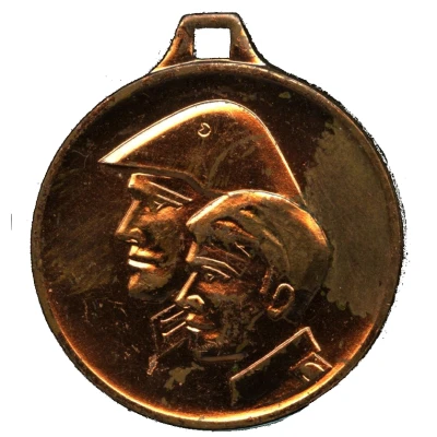 Medal - Bekenntnis und Tat zum Schutz der DDR ND front