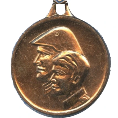 Medal - Bekenntnis und Tat zum Schutz des Sozialismus ND front