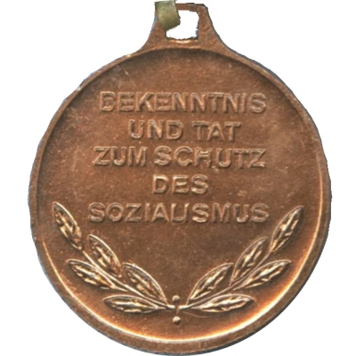 Medal - Bekenntnis und Tat zum Schutz des Sozialismus ND back