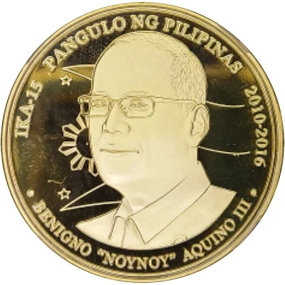 Medal - Benigno "Noynoy" Aquino III 15th President of the Philippines front