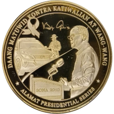 Medal - Benigno "Noynoy" Aquino III 15th President of the Philippines back