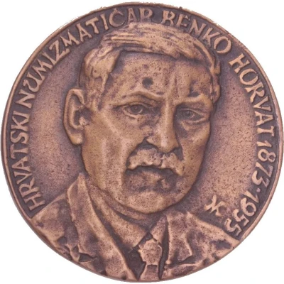 Medal - Benko Horvat (Croatian Numismatic Society) ND front