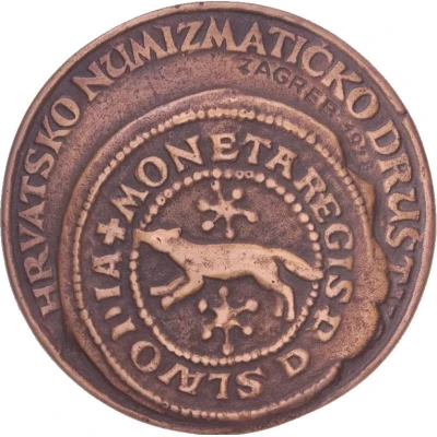 Medal - Benko Horvat (Croatian Numismatic Society) ND back