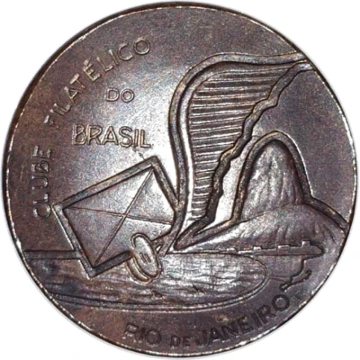 Medal - Brazilian Philatelic Club 20th Anniversary front