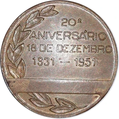 Medal - Brazilian Philatelic Club 20th Anniversary back