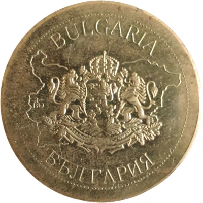 Medal - Bulgarian Legacy Nessebar ND front