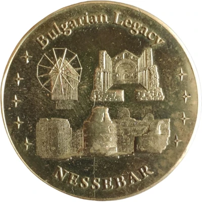 Medal - Bulgarian Legacy Nessebar ND back