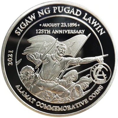 Medal - Camara Reina del Katipunan Sigaw ng Pugad Lawin 125th Anniversary back