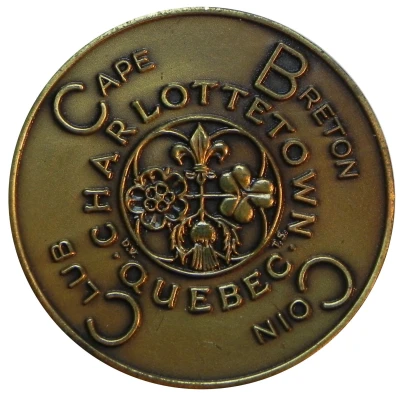Medal - Cape Breton Coin Club Cape Breton, Nova Scotia back