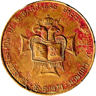 Medal - Consecration of St. Barnabas in Cyprus back