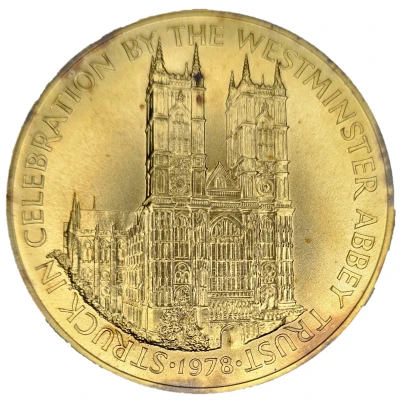 Medal - Coronation 25th Anniversary back