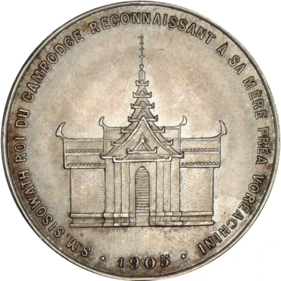 Medal - Coronation of King Sisowath I. front