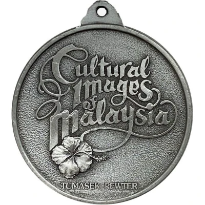 Medal - Cultural Images Malaysia ND back