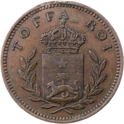 Medal - Dahomey campaign front