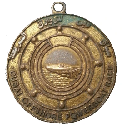 Medal - Dubai Offshore Powerboat Race ND front