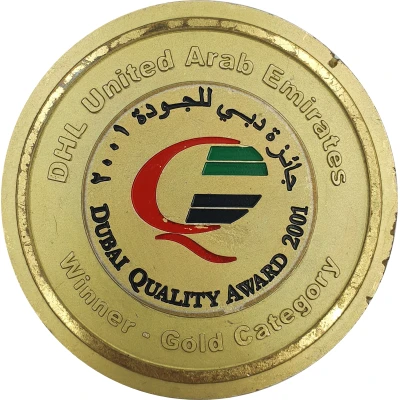 Medal - Dubai Quality Award 2001 - Winner Gold Category DHL front