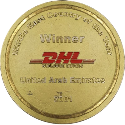 Medal - Dubai Quality Award 2001 - Winner Gold Category DHL back