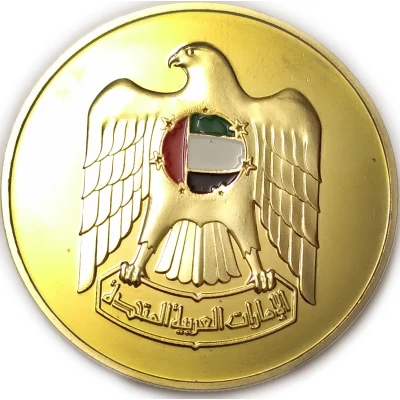 Medal Dubai ND front