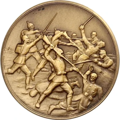 Medal - Duke Albrecht of Württemberg ND back