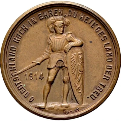 Medal - Duke Albrecht of Württemberg back