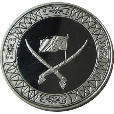 Medal - East Timor Independence front