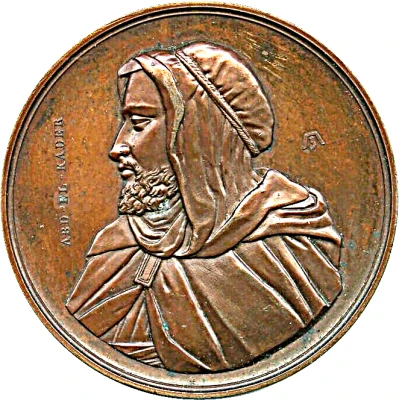 Medal - Emir Abdelkader front