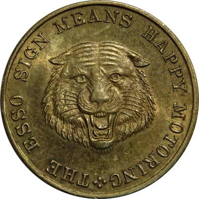 Medal - Esso (Puts a Tiger in your Tank) ND front