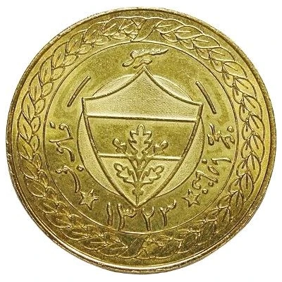 Medal - Fenerbahçe (Brass) ND back