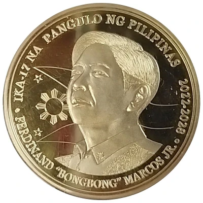 Medal - Ferdinand "Bongbong" Marcos Jr. 17th President of the Philippines front