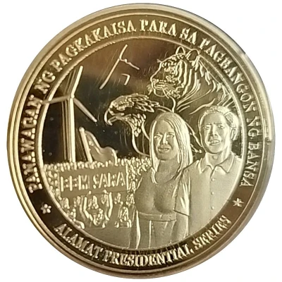 Medal - Ferdinand "Bongbong" Marcos Jr. 17th President of the Philippines back