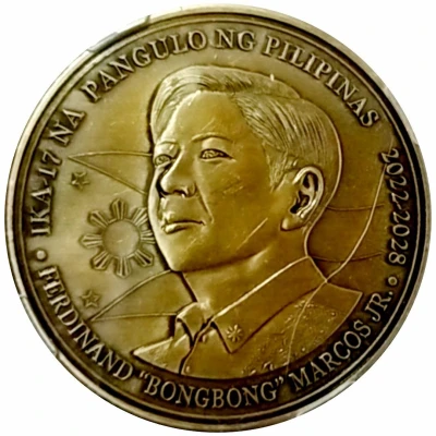 Medal - Ferdinand "Bongbong" Marcos Jr. 17th President of the Philippines front