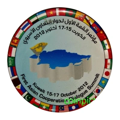 Medal - First Asian Cooperation Dialogue Summit Kuwait front