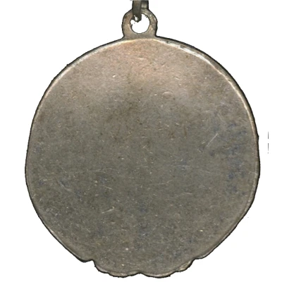 Medal - For contribution to the development of Soviet-Czechoslovak friendship ND back