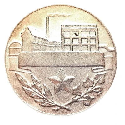 Medal - For work Loyalty front