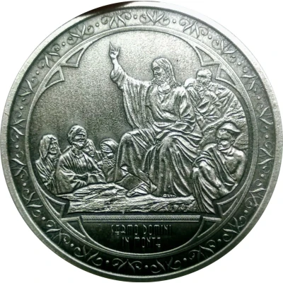 Medal - Franciscus (Sermon) ND back