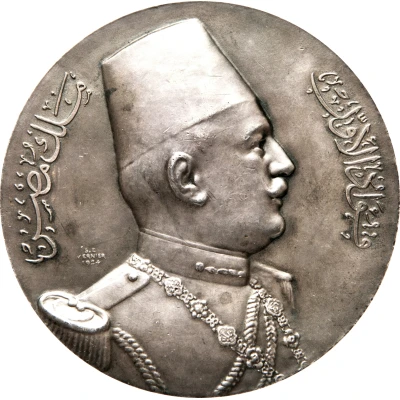 Medal - Fuad I Official Visit to Czechoslovakia front