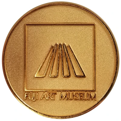 Medal - Fuji Art Museum ND back