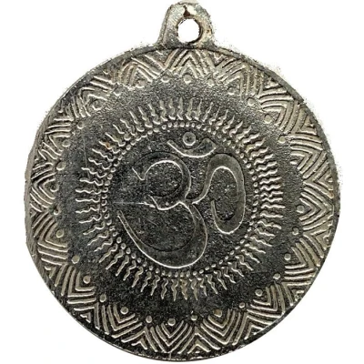 Medal - Gayatri Mantra ND front