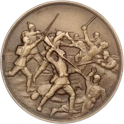 Medal - Generaloberst Karl von Einem ND back
