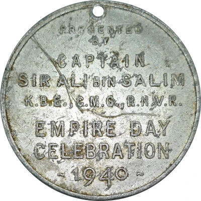 Medal - George VI and Elizabeth Empire Day back