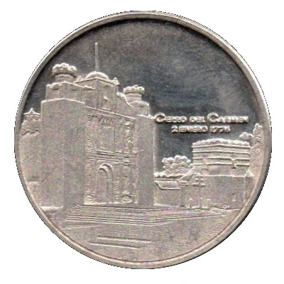 Medal - Guatemala bicentennial city back