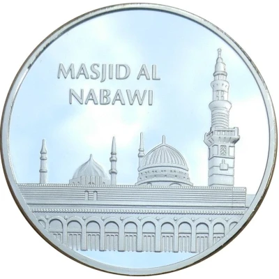 Medal - Hajj Souvenir ND front