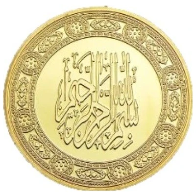 Medal - Hajj Souvenir ND back